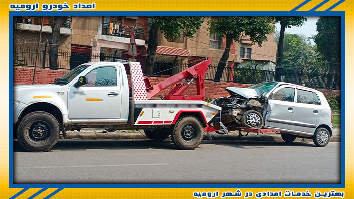 تیم مجرب امداد خودرو ارومیه